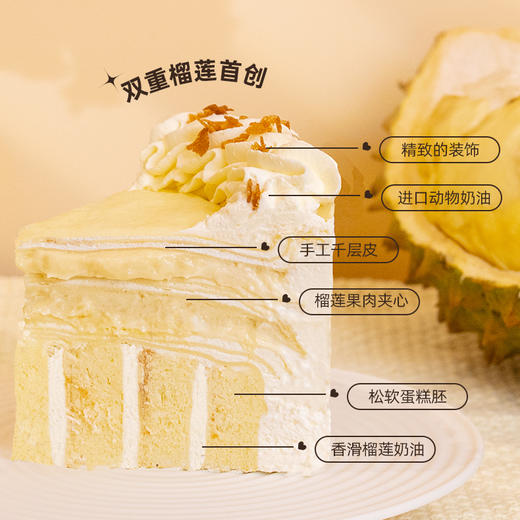 榴香白雪 商品图1