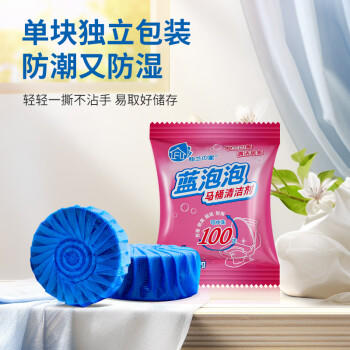 粉兰之家洁厕宝30粒蓝泡泡洁厕灵家庭厕所马桶自动清洁剂免刷洗除臭块 /家庭清洁/纸品 /家庭环境清洁 /洁厕灵 商品图7
