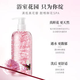 蔻斯汀（Kustie）蔻斯汀沐浴露持久留香美肌香氛沐浴液樱花玫瑰茉莉花瓣720*3套装 /个人护理 /身体护理 /沐浴露