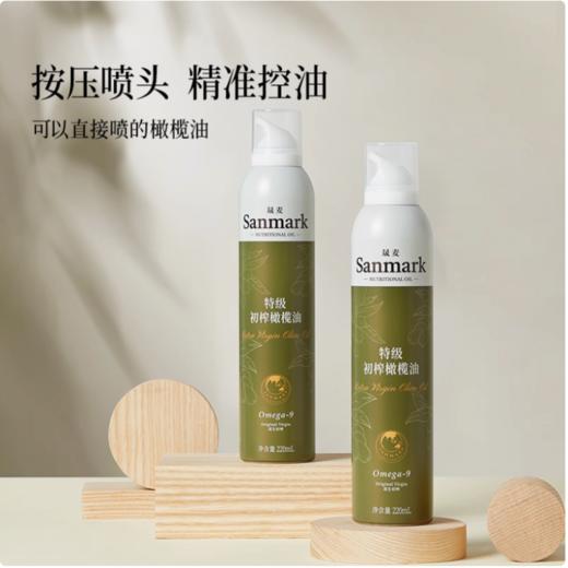 有机紫苏籽油/有机亚麻籽油/有机核桃油/初榨橄榄油，小瓶锁鲜，营养健康，包邮装 商品图10