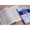 2025年国家统一法律职业资格考试案例分析指导用书（全2册） 国家统一法律职业资格考试案例分析指导用书编辑委员会 商品缩略图4
