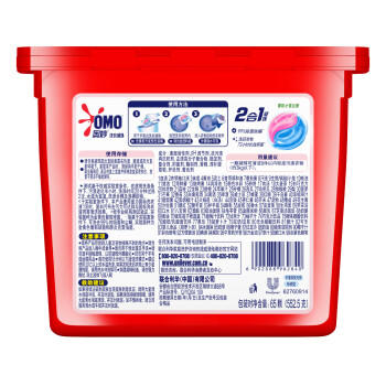 奥妙（OMO）二合一雪松小苍兰香氛洗衣液凝珠65颗  洁净除菌 72小时长效抑菌 /家庭清洁/纸品 /衣物清洁 /洗衣凝珠 商品图2