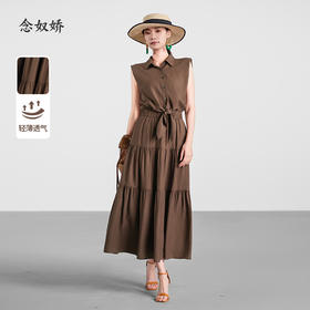 【商场同款】CND5576 “ 咖梦长裙 ” 帽袖假两件连衣裙 轻盈灵动 显高显瘦