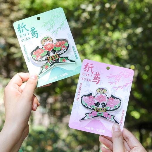 【非遗纸鸢冰箱贴】亚克力工艺品风筝冰箱贴磁贴国潮文创复古 商品图1