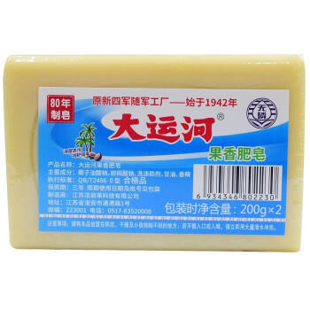 大运河经典加香洗衣皂200g*10块老肥皂温和不伤手刷小白鞋校服 /家庭清洁/纸品 /衣物清洁 /洗衣皂 商品图0