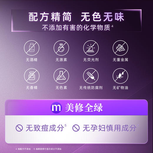 ⭐韦雪同款✨熬夜垮脸急救面膜【艺星水光沁润面膜】一片面膜=10次深层SPA！ 商品图3