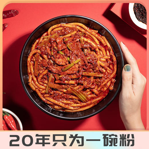 辣风芹 新疆炒米粉 中辣 290g/袋 商品图5