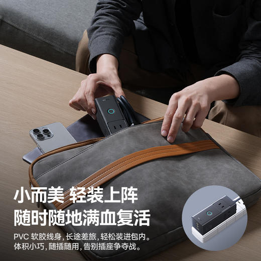 倍思 灵傲系列Lite 快充插线板 3AC+1U+2C 67W 1.5m 商品图5