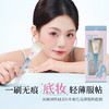 尔木萄鱼尾薄弧一字型粉底刷 商品缩略图0