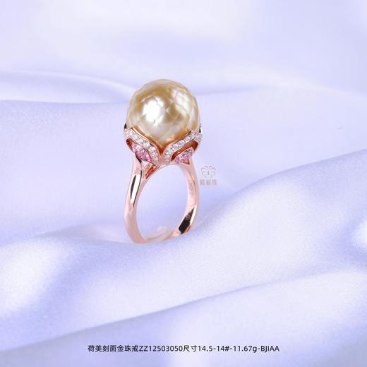 【荷美】刻面金珠戒ZZ12503050 商品图0