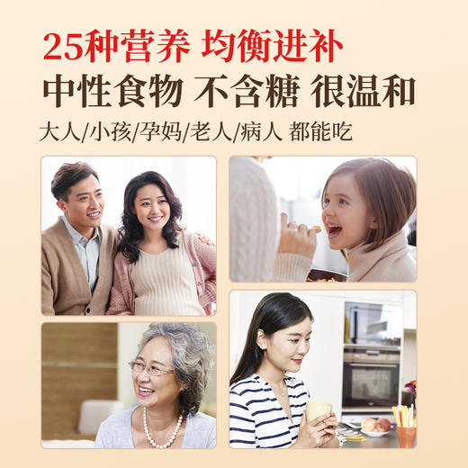 【免洗免煮！20分钟即食】本草银耳免煮古田金燕非有机银耳羹冲泡即食本草银耳干货特级雪耳送焖烧杯。ry 商品图1