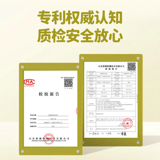 畅跑乳酸菌 优质进口奶源，12小时长时发酵，真正的乳酸菌 商品图2