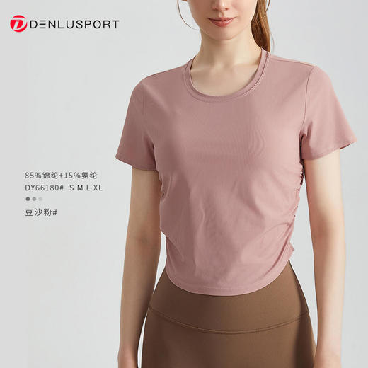 DENLUS速干运动上衣褶皱收腰修身显瘦圆领薄款透气瑜伽短袖健身T恤DY66180 商品图10