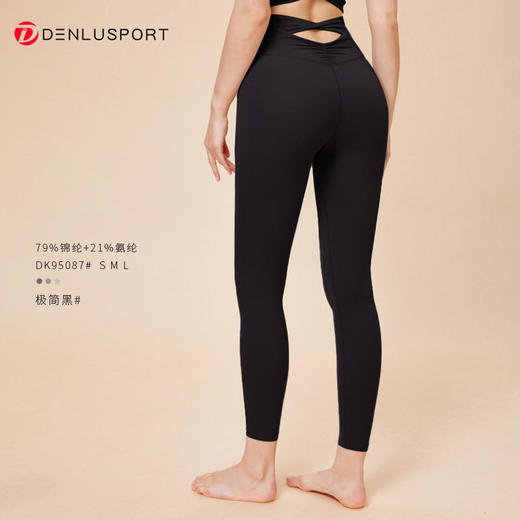2025夏季新款瑜伽裤女高腰提臀蜜桃健身裤运动跑步紧身普拉提长裤DK95087 商品图8