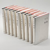 北岛集函套装（精装9册） 商品缩略图2