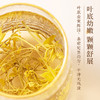 【2025新茶】茶马世家恩施藤茶2025新茶来凤土家特产龙须芽尖藤茶56g 商品缩略图6