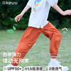 likeuu防晒裤UPF50+儿童男女大童夏季薄款运动裤防蚊裤LWA25101 商品缩略图0