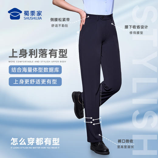 【女款垂感夏季通勤裤S2】透气轻薄修身商务通勤长裤四面弹直筒西裤 商品图4