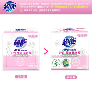 超能 APG香水透明皂 浪漫樱花香 160g*2块 护色 柔软 不刺激 /家庭清洁/纸品 /衣物清洁 /洗衣皂 商品图5