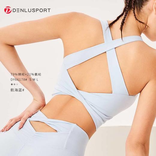 美背运动内衣新款瑜伽背心高强度防震固定杯文胸健身上衣瑜伽服DY66178 商品图7