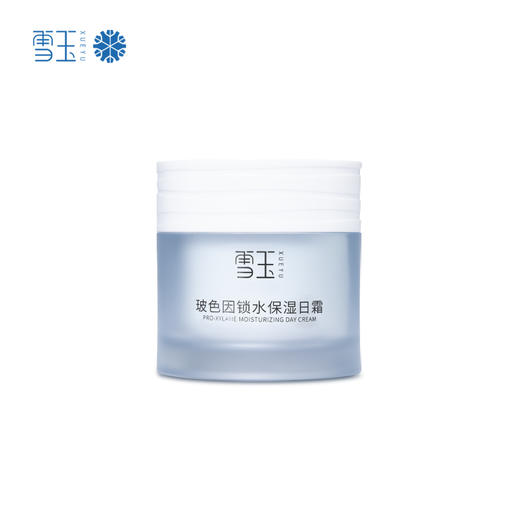 雪玉玻色因锁水保湿日霜（50g/瓶） 商品图4