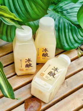 【冰酿  0防腐剂、0人工色素、0食用香精】民间植物酒曲+东北五常糯米，酿足5天，酒精度≤5%,顺丰冷链，品牌直发！