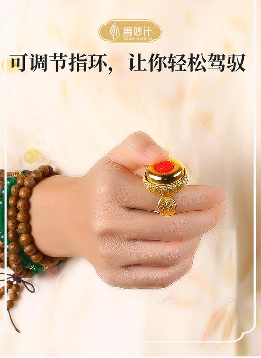 善妙计夜视充电OLED数显屏手按计数器迷你型戒指型鎏金记数器 商品图8