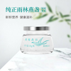 纯正雨林燕盏 现炖燕窝50g*5~48瓶 商品缩略图0