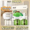 【润本母婴蚊香液】定时无味无香婴儿电蚊香儿童宝宝家用插电驱蚊液防蚊虫 商品缩略图0