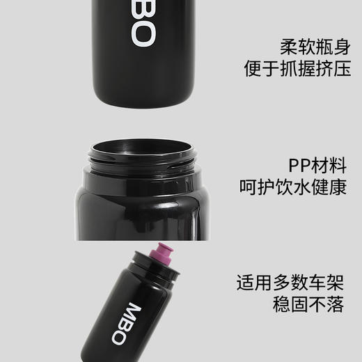 MBO轻量化骑行水壶四季户外运动挤压杯大容量骑行水杯AB10 (经销商专拍链接，非经销商拍单不发货) 商品图7