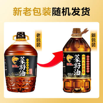 鲤鱼四川正宗原香【保真菜籽油】压榨非转基因菜籽油4L金龙鱼荣誉出品 /粮油调味 /食用油 /菜籽油 商品图5