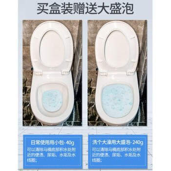 每渍每克洁厕灵免刷洗 马桶清洁剂强效起泡去污除垢除异味清洗剂泡泡净 /家庭清洁/纸品 /家庭环境清洁 /洁厕灵 商品图2