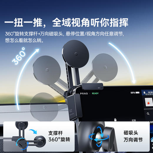 倍思 T-Space TC1 车机大屏专用车载支架 商品图2