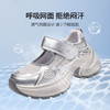 ZHR则则【6.5cm】厚底透气镂空老爹鞋女夏季魔术贴增高运动凉鞋女 商品缩略图3