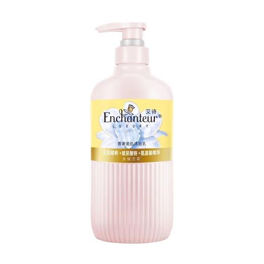 艾诗香奢沐浴露丝绒兰花 商品图0