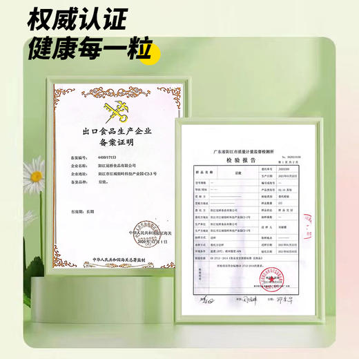 冠桥皇牌 阳江豆豉 70/袋 商品图3