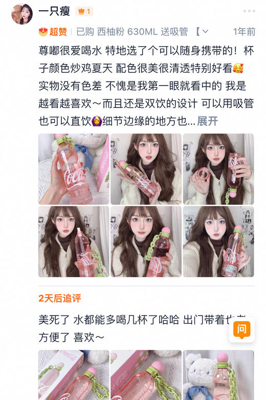 2.13-2.23停发！超多款可选！夏天换水杯啦~福利秒杀29.9起🉐【GOOM/GERM&可口可乐&玩具总动员联名水杯】食品级Tritan材质，耐冷热（-20℃-110℃）✅大人小孩都爱！送礼物 商品图5