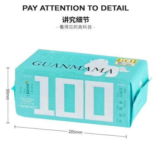 浅香亚乐清凉5件套手提款-XRCY-250301 商品图2