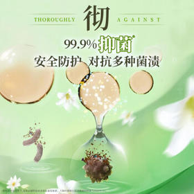 狮王（Lion）纳米乐酵素深洁洗衣凝珠100颗水雾苍兰绿茵百合浓缩三腔祛螨 /家庭清洁/纸品 /衣物清洁 /洗衣凝珠