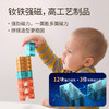 MuseZoo灵感乐园智慧磁力积木/磁力轨道积木 经典认知系列 商品缩略图2