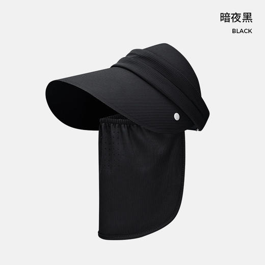 丁摩 夏季遮阳帽防晒面罩护全脸防紫外线透气太阳护颈空顶可拆卸5ZF-290 商品图7
