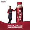 可口可乐（Coca-Cola）COSTA COFFEE  醇正拿铁 浓咖啡饮料 300mlx15瓶 商品缩略图3