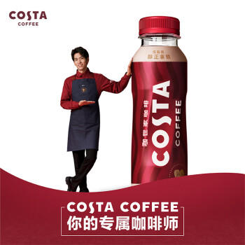 可口可乐（Coca-Cola）COSTA COFFEE  醇正拿铁 浓咖啡饮料 300mlx15瓶 商品图3