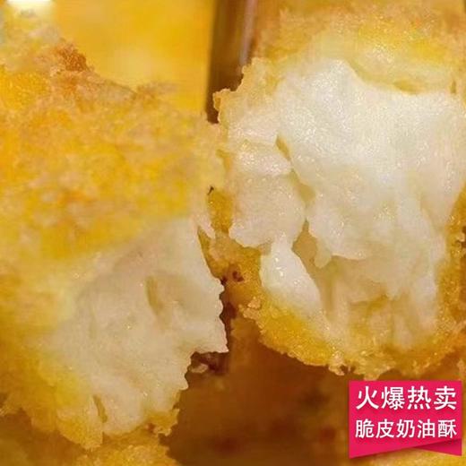 26A希良脆皮奶油风味酥(原味)  330g/袋(10个) 12袋/件 商品图4