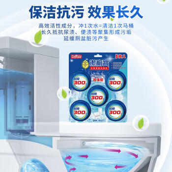 巨奇严选 蓝泡泡洁厕宝 50g*15块洁厕块 去污洁厕灵厕所马桶清洁剂 /家庭清洁/纸品 /家庭环境清洁 /洁厕灵 商品图0