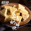 尾巴先生狗狗零食奶酪块中型小型幼犬泰迪柯基拌饭拌粮训狗奖励 商品缩略图1