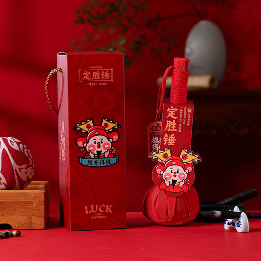 【一锤定音🔥金榜题名！】状元捶艾草养生锤🎓高考必备励志礼，助力学子旗开得胜💪✨状元捶艾草养生锤 励志礼物中高考礼品 百日誓师大会成人礼男女生 商品图7