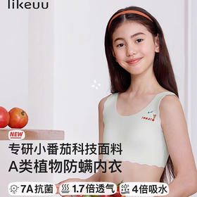 likeuu儿童内衣女学生初高中生女大童青春发育期少女小番茄文胸LG1151021