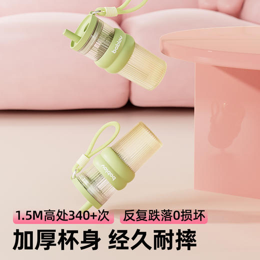 【困妈周年庆】bablov水杯女生高颜值学生夏天便携塑料水壶车载大容量吸管杯子 商品图3