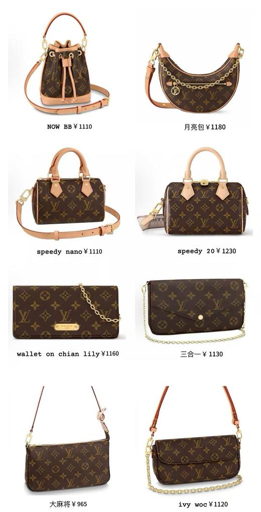 驴家水桶邮差圆饼nano各种集合包包【可发图订货】 商品图12